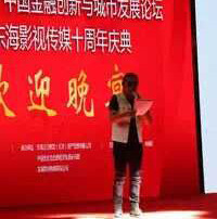 上海明星經(jīng)紀公司