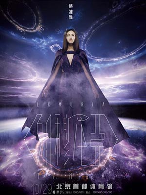 上海明星經(jīng)紀公司