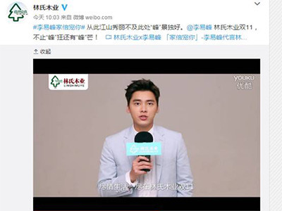 上海明星經(jīng)紀