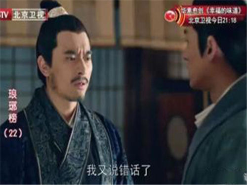 明星經(jīng)紀(jì)公司揭《瑯琊榜》八大演員現(xiàn)狀.jpg “陳龍經(jīng)紀(jì)公司”/