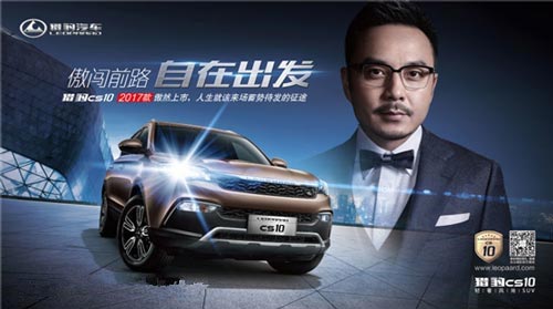 上海明星代言公司