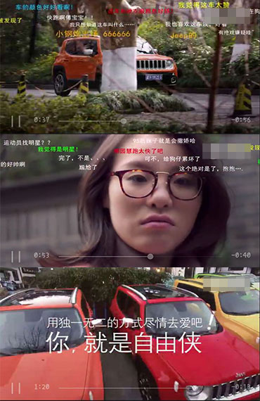 Jeep自由俠發(fā)布與體育明星傅園慧的代言視頻.jpg 明星代言