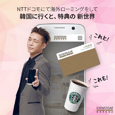 韓國(guó)明星代言部最新新聞!.jpg 明星代言