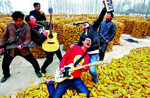 農(nóng)民兄弟樂隊