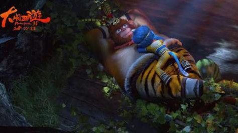 電影《大鬧西游》